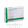 Глиатилин раствор д/ин 1000мг/4мл 4мл №3 таблетки для памяти