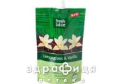 Fresh juice гель д/душу lemongrass&vanilla 170мл