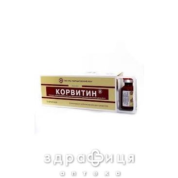Корвитин пор лиоф д/ин 0,5г №5 свечи от геморроя, мазь, таблетки