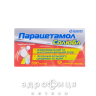 ПАРАЦЕТАМОЛ СОЛЮБЛ ТАБ ШИП 500МГ №12 | знеболююче