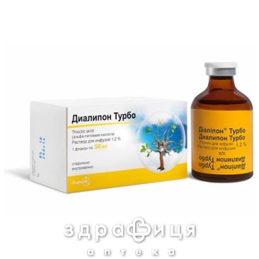 Диалипон турбо р-р д/инф 1,2% 50мл №10 препарат от диабета