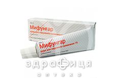 Мифунгар крем туба 30г