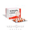 Хондра-сила капсулы №60 хондропротекторы