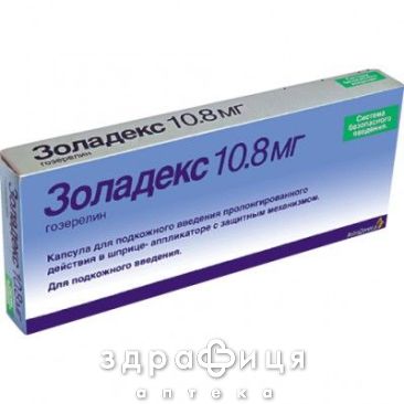Золадекс капс шприц-аплiкатор 10,8мг №1 Протипухлинний препарати