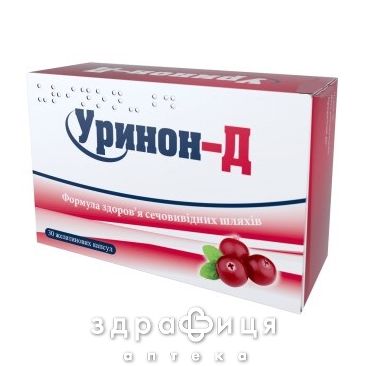 Уринон-д капс №30 ліки для нирок