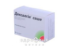 Дексалгiн саше гран 25мг №30 нестероїдний протизапальний препарат