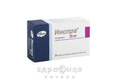 Инспра таблетки п/о 25мг №30 - мочегонные и диуретики