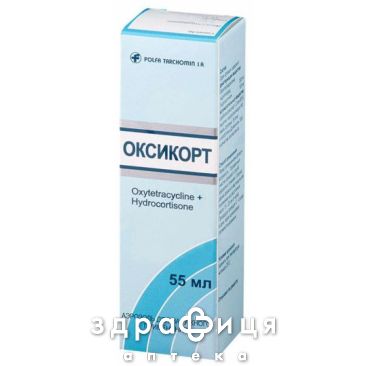 Оксикорт аер нашкiр 55мл мазь від алергії