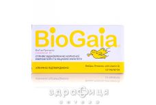 Биогая протектис с вит Д3 таблетки №10 от дисбактериоза