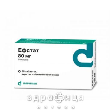Эфстат таблетки п/о 80мг №28 нестероидный противовоспалительный препарат