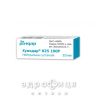Хумодар к25 100р сусп. д/iн. 100 мо/мл фл. 10 мл №1 лікарство від діабету