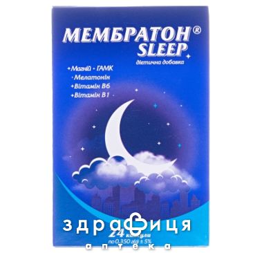 Мембратон sleep капс №24 Мікроелементи та мінерали