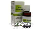 Деревiй екстракт олiйний 30мл