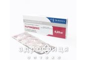 Карвидекс таблетки п/о 6,25мг №20 таблетки от давления