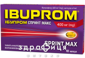 ИБУПРОМ СПРИНТ МАКС КАПС 400МГ №10 /N/ обезболивающее от зубной боли