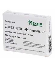 ДАЛАРГИН