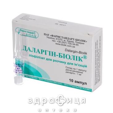 Даларгин-биолек лиоф д/р-ра д/ин 1мг №10 таблетки от гастрита