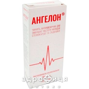 Ангелон ментол таб 20мг №30 лекарство от сердца
