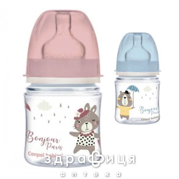 БУТЫЛКА АНТИКОЛИК 120МЛ