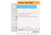 Лозап 100 плюс таб в/о 100мг/25мг №90 (15х6) таблетки від тиску