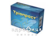Триопрост капс №30 лекарство от простатита