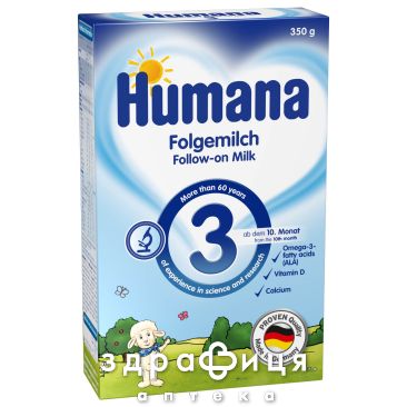 Humana 3 сумішь молочна з пребіотиком 350г