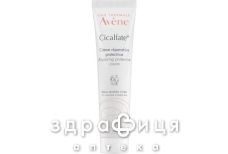 Avene (Авен) наб сикальфат -50% крем обновляющий антибакт 40мл 70046713