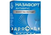 НАЗАФОРТ АНТІВІРУС СПРЕЙ НАЗАЛ 800МГ противірусні препарати