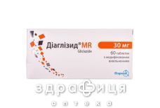 Диаглизид MR  таб 30мг №60