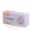 Аладин таб 5мг №50 таблетки от давления