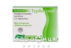 Турбослiм альфа-лiпоєва кислота/ l-карнiтин таблетки 0,55г №20