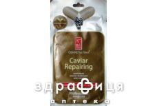 Маска ткан д/лица шелк caviar repairing 41г