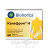 Канефрон Н таблетки в/о №60 ліки для нирок