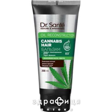 Dr.sante cannabis hair бальзам д/волосся 200мл