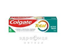 Зубная паста Colgaate (Колгейт) total-12 active fresh 75мл