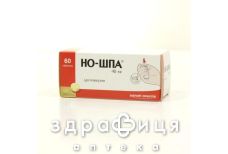 Но-шпа таб 40мг №60