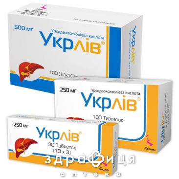 Укрлiв таб 250мг №30 гепатопротектор