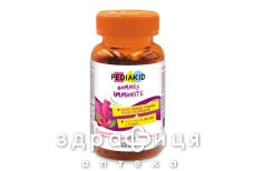 Pediakid ведмежуйки иммунитет жев №60 Pediakid ведмежуйки иммунитет жев №60