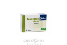 Амiокордин таб 200мг №60 Препарат при серцевій недостатності