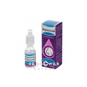 Фармазолин кап в нос 0.1% 10мл с контр вскрытия - спрей для носа, капли от насморка