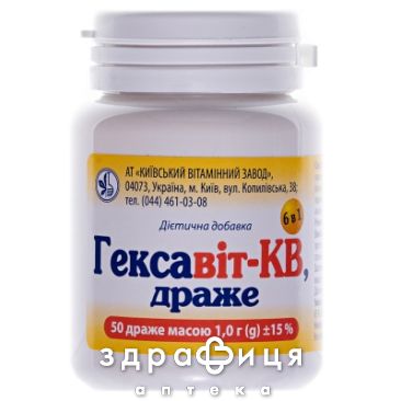 Гексавит-кв др №50