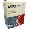 Артроверон капс 513мг №90 нестероїдний протизапальний препарат