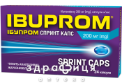 Ібупром спрінт капс 200мг №24