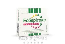 Эсберитокс таблетки 3,2мг блист №60 противовирусные