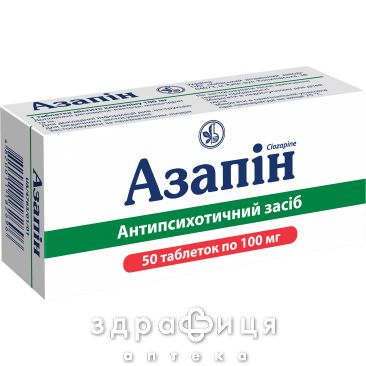 Азапин таб 100мг №50 успокоительные таблетки