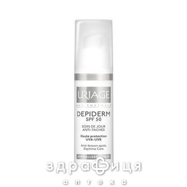 Урьяж депiдерм spf 50 депiгментуюча емульсiя с сонезахисним фактором 30 мл