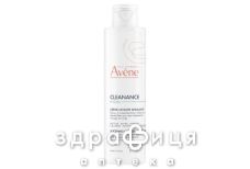 Avene клінанс гідра крем д/вмивання д/пробл шкіри д/сист лікування акне 200мл 536940