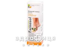 Эльфа farnesol тальк д/ног редкий 75мл