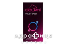 През dolphi double effect №12