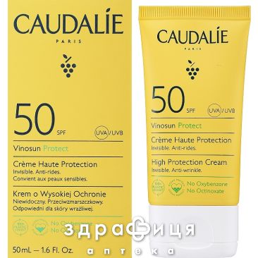 Caudalie (Кадали) vinosun крем сонцезах spf50 50мл 374